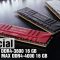 Память Crucial Balistix DDR4-3600 и Ballistix Max DDR4-4000