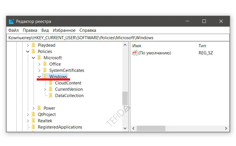 Microsoft Windows Copilot: Редактор реестра HKCU Software Policies Microsoft Windows 