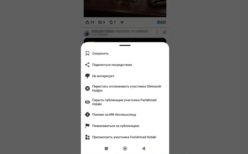 ИИ-бессмыслица в LinkedIn