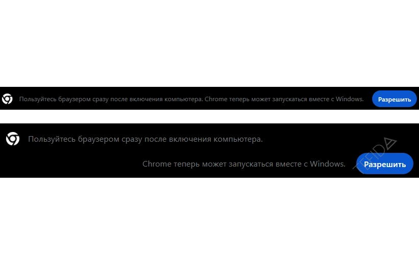 Chrome can now launch when Windows starts