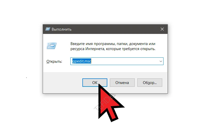 Windows Background: Выполнить